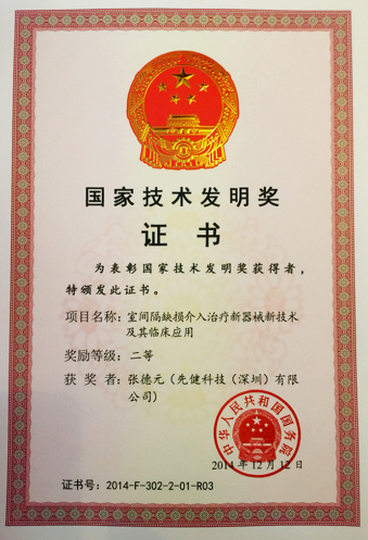 俄罗斯贵宾会·(中国)集团