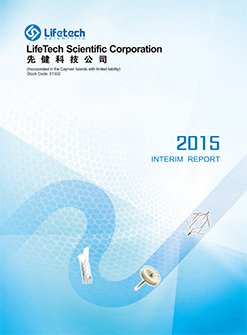 2015_Interim_Report