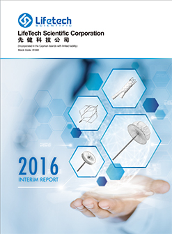 2016_Interim_Report