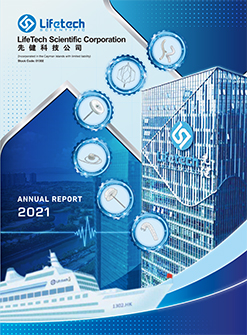 2021_Annual_Report
