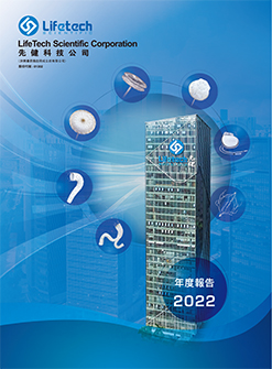 2022年度報告